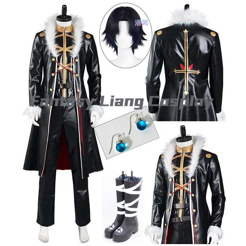 Men Accessories For Suit - Anime Chrollo Lucilfer Kulolo Lushilufelu Cosplay