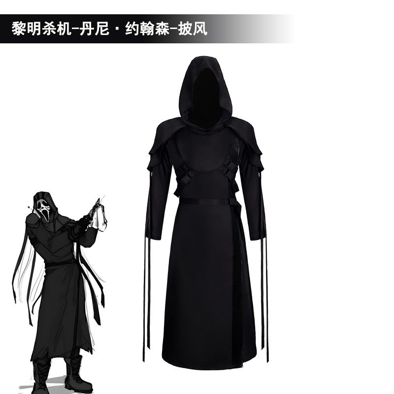 The Ghost Face Cosplay Costume - Men Accessories H&M recension och pris