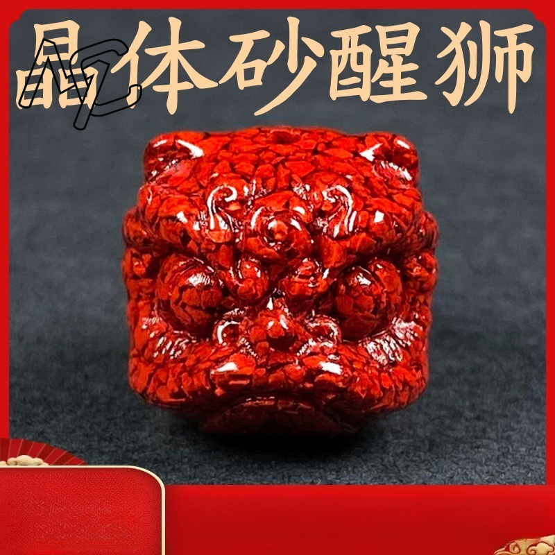 10pc Natural Cinnabar Crystal  - Men Accessories To Gift recension och pris